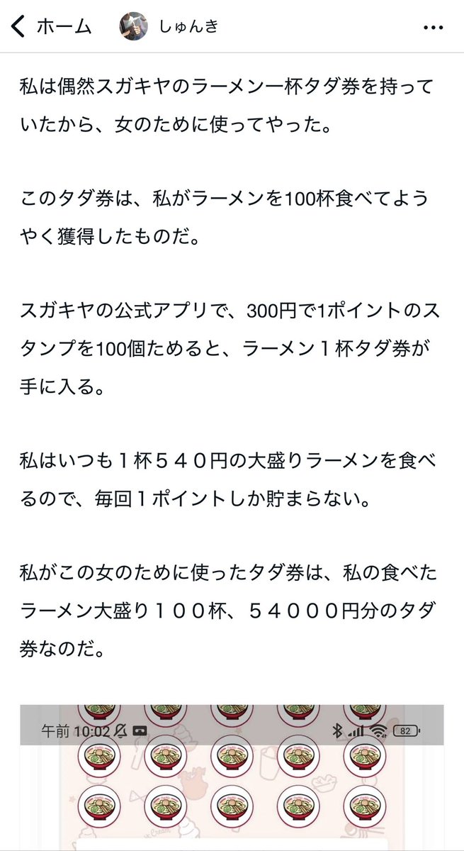 iJaQ8CiVW6OPN9M's tweet photo. しゅんきの恋愛ってかなりメルエムとコムギだ https://t.co/jp13PzKCfI