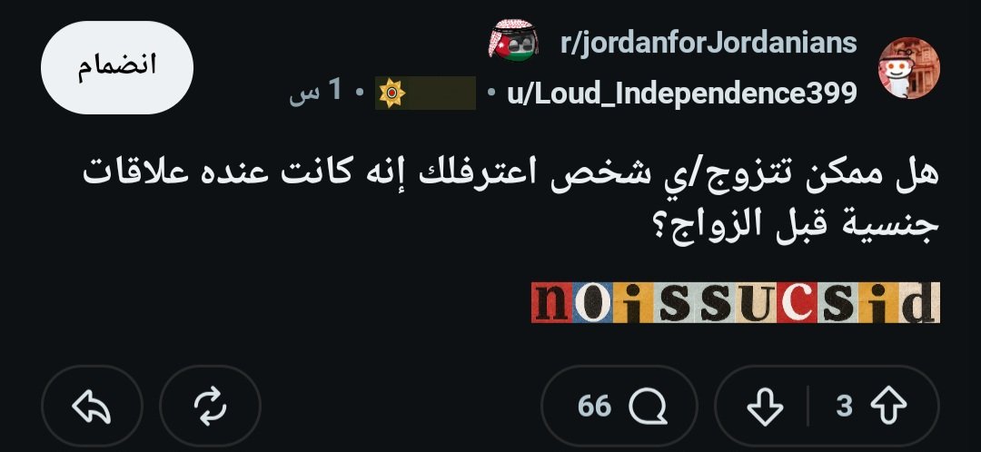 ABD0_1_'s tweet photo. بتعجبني نقاشات ريديت https://t.co/wopMMuT9YP