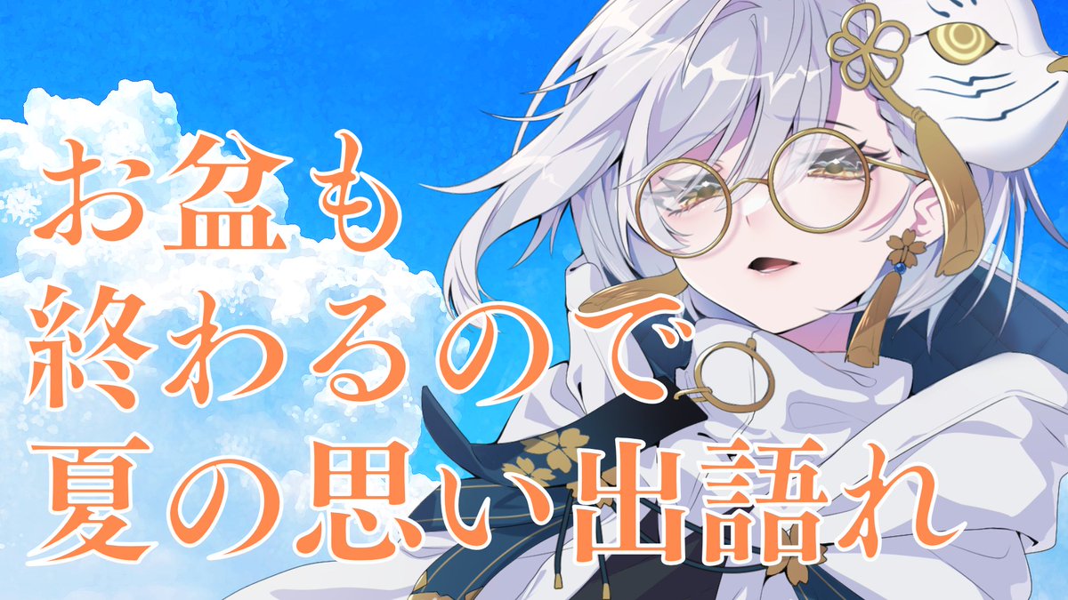 Post by 宮乃やみ on X: はじめます