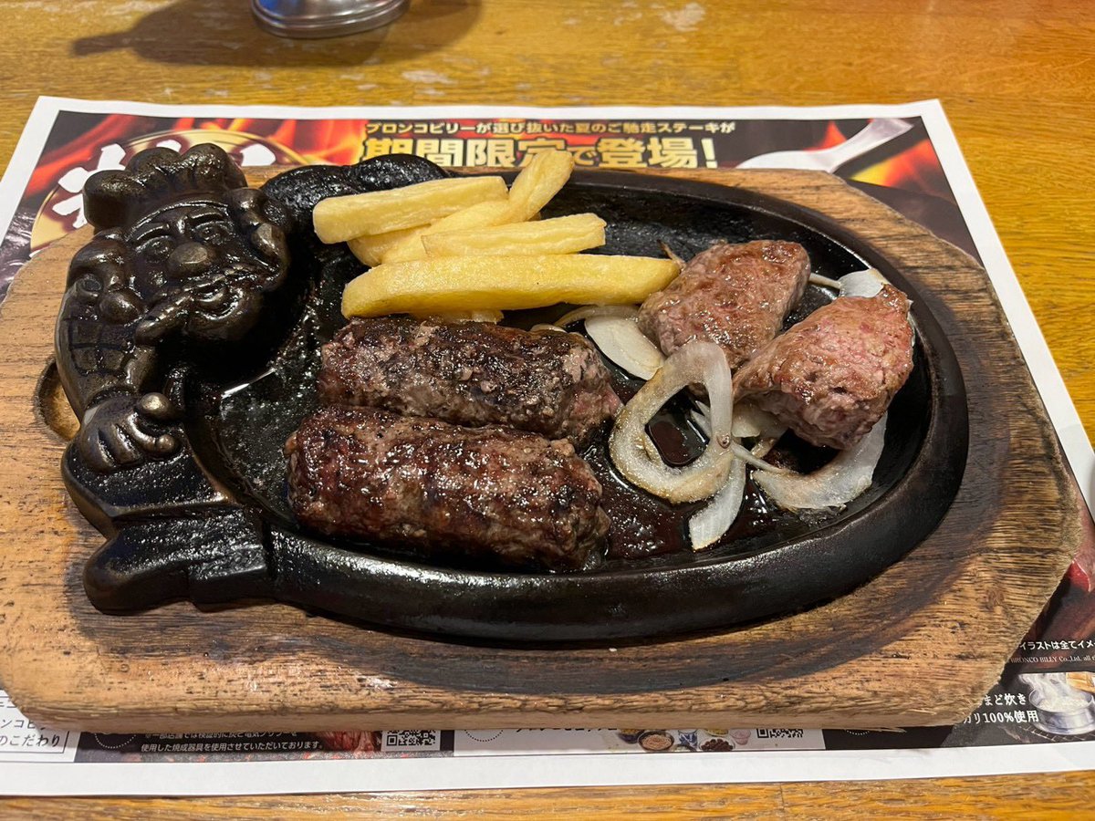 watanachi_write's tweet photo. お盆休み美味しいものいっぱい食べれた、満足🌕 https://t.co/lop7SjhG5d