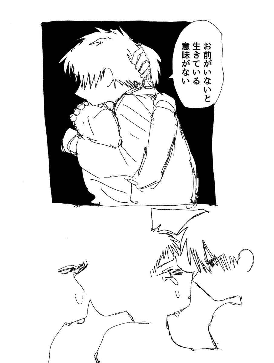kaseto0's tweet photo. いなくならないよ https://t.co/0ta8wnNzPi