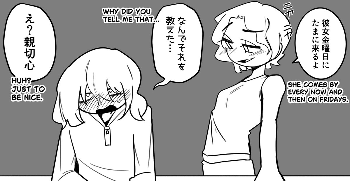 flarelion99's tweet photo. 現実のポムニとジャックス https://t.co/hCyUSwT9Mq