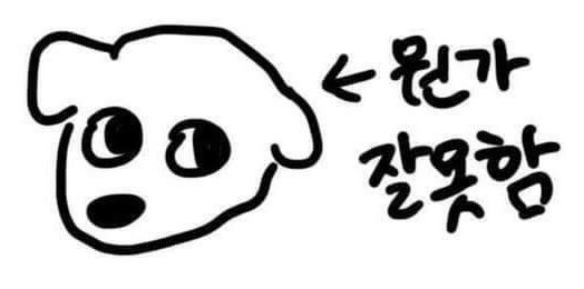gondrebop's tweet photo. 아니 어떻게 이렇게 똑같을수가... https://t.co/Q9l3Q2n64h