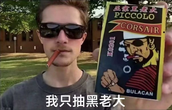 Smithhhcrcf's tweet photo. @jacobfuknjones 怎么传到推特上了 https://t.co/10uW8rXkBc