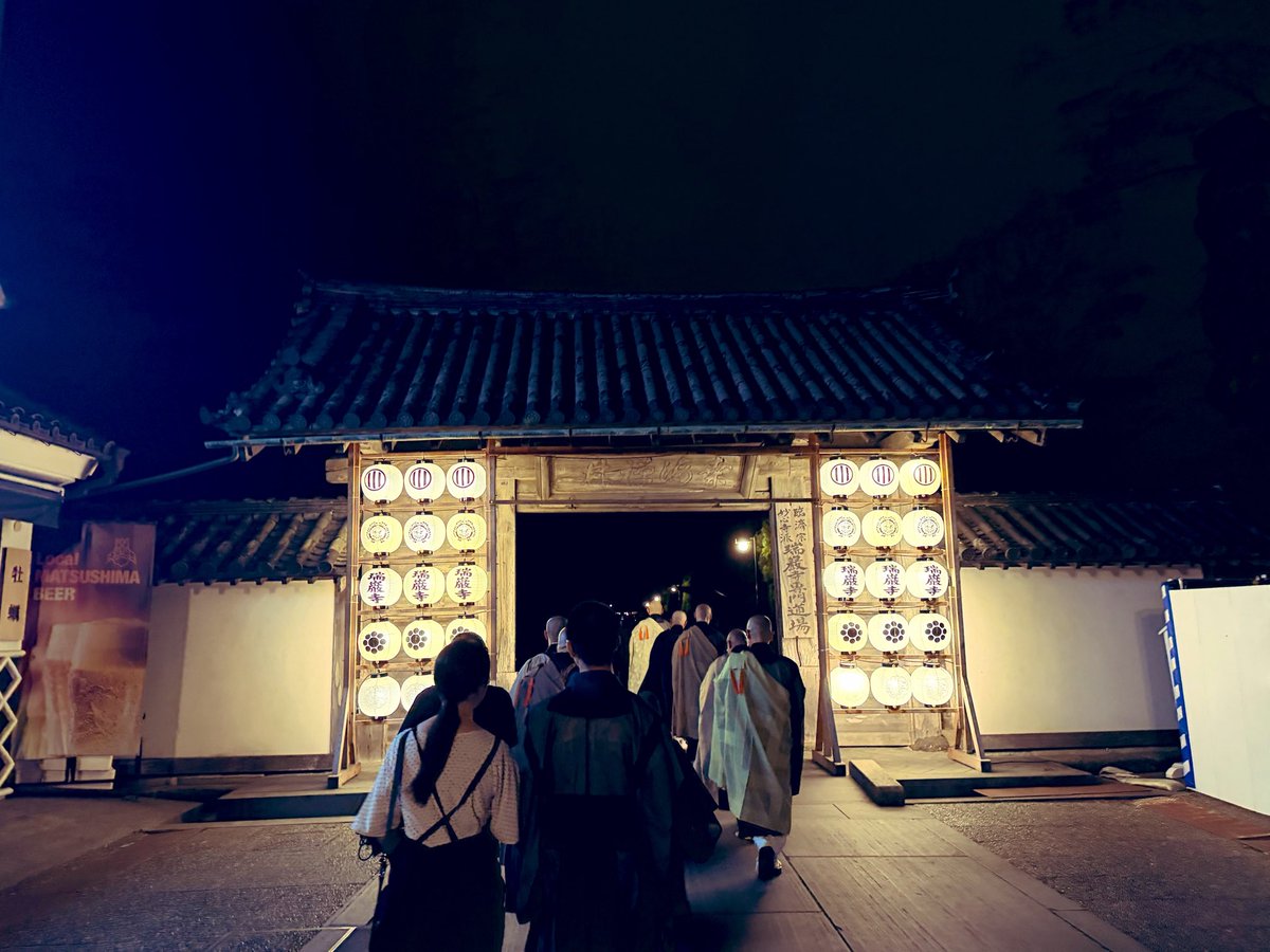 ekouzenji's tweet photo. 本日は燕沢善應寺様、松島瑞巌寺様の施餓鬼会に出頭致しました。
#岩沼
#宮城
#盂蘭盆
#施餓鬼
#お盆
#山門施餓鬼
#臨済宗
#妙心寺派
#恵洪寺 https://t.co/Dc6SC6slv6