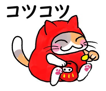 daruma_cat's tweet photo. 【8/16 大井競馬 結果】
軸馬：3/3頭が3着以内（2勝）
狙い馬：2/2頭が3着以内（1勝）

大井開催5日間実績（8/12〜16）
軸馬3着内率：100%（16/16）
狙い馬3着内率：52.6%（10/19）
狙い馬回収率：単勝201.1%／複勝114.7%
※単複各100円均等

#大井競馬 https://t.co/lH8Ve1nxV4