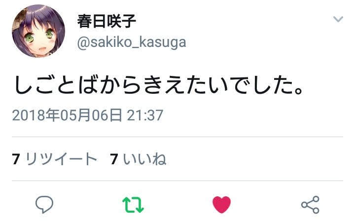 sosunser2's tweet photo. 明日の予定 https://t.co/X1lE8xmzBn