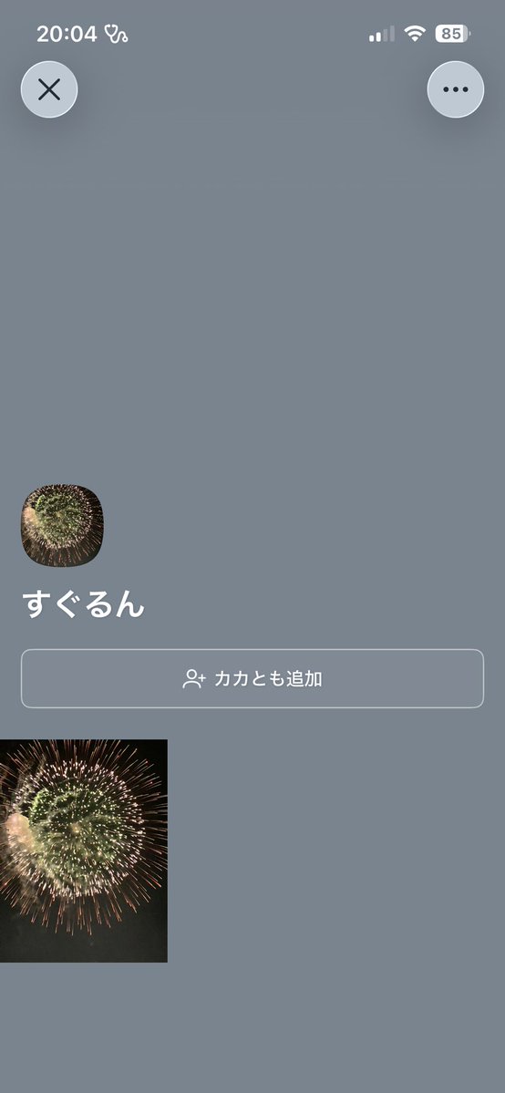 kdmujy's tweet photo. 冷やかしでした🎶🎶🖕 https://t.co/iMp4qzcR8g