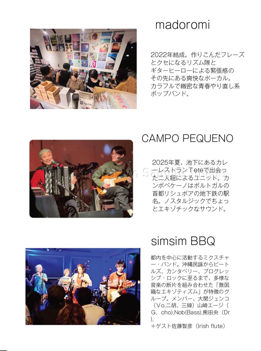 madoromi64's tweet photo. 🦜ライブよてい🦜

9/22(火祝)@KDjapon 
「或る夜の出来事」
o/18:30 s/19:00
¥2,900(+1D)

act:
◾️simsim BBQ (from東京)
◾️CAMPO PEQUENO(古澤隆広&amp;小川喬史)
◾️madoromi

古澤さんの企画に呼んで頂きました！
彩り豊かな音が溢れる夜になりそう

ご予約はDM等なんでも！
ぜひ！ https://t.co/uKd3R0r1aZ