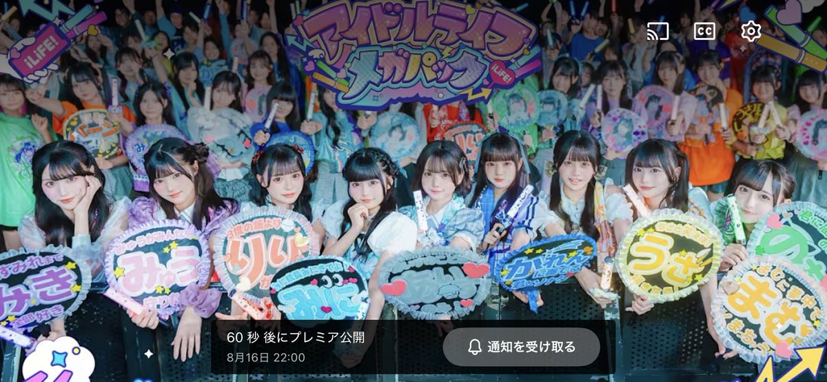 umep_1130's tweet photo. アイドルライフメガパック/iLiFE！

イントロ
〇〇に捧げるタイガーファイヤー

1番間奏
オレモー可変

ラスサビ前
転調mix

アウトロ
銀河口上

https://t.co/bHcExILpO4 https://t.co/EfhjJnuSIO