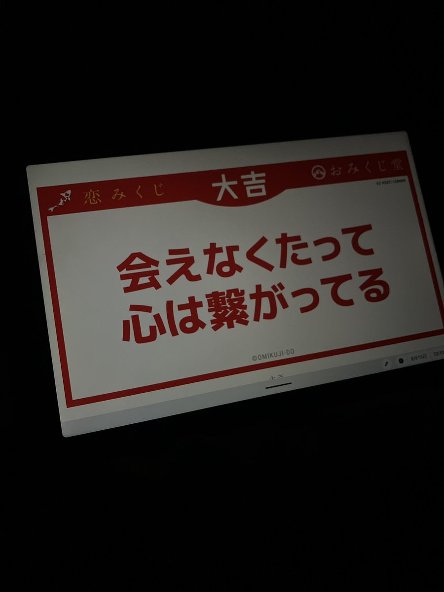 kf0256's tweet photo. 刺さる https://t.co/aoPkl5IZAO