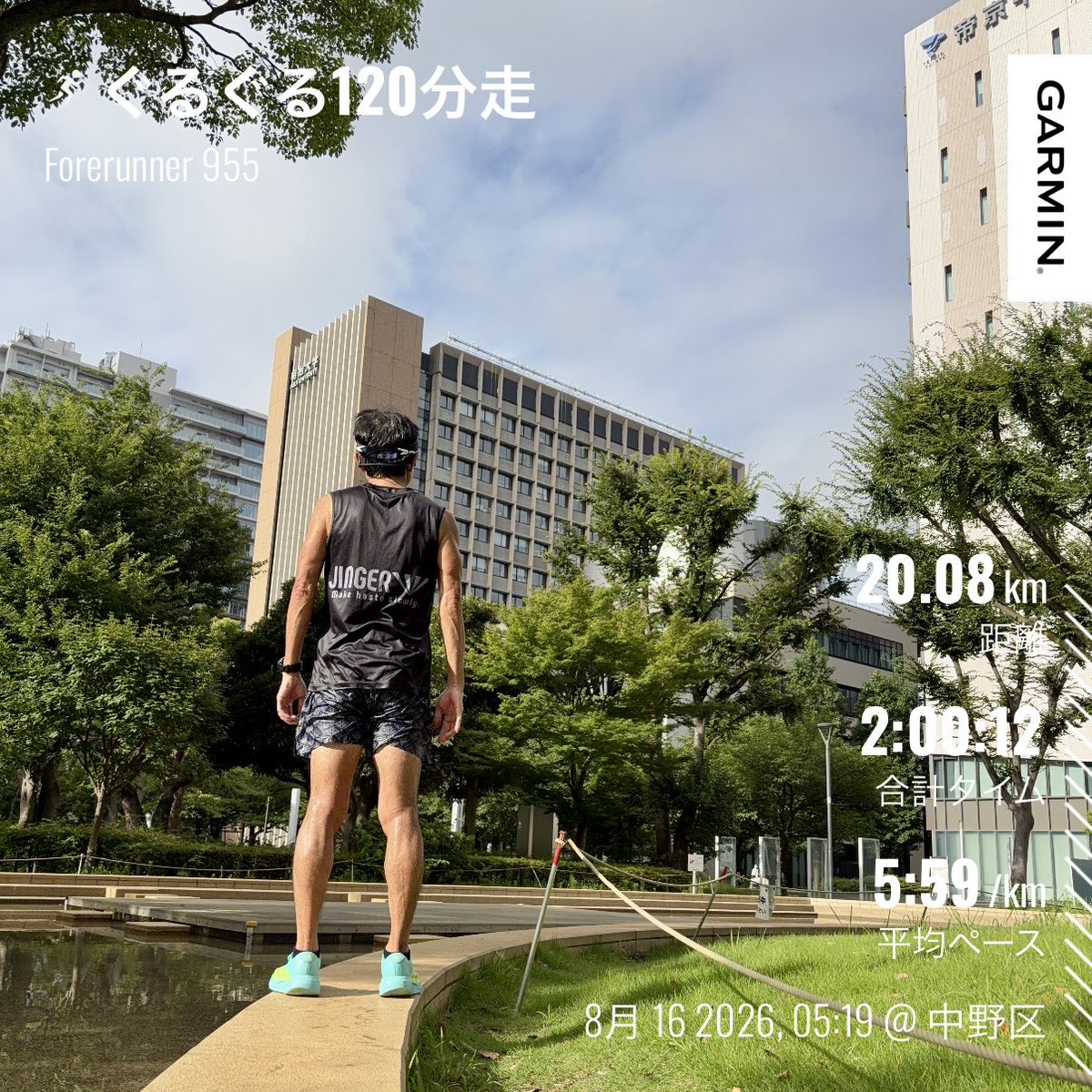 visor_toshi's tweet photo. 8/16日 四季の森公園ぐるぐる120分ジョグ🌀
昨日のリベンジはできたけど、全く余裕なし。
からのテニスは雨中止で残念💧
#四季の森公園
#evosl https://t.co/Gxw2Eop3Ap