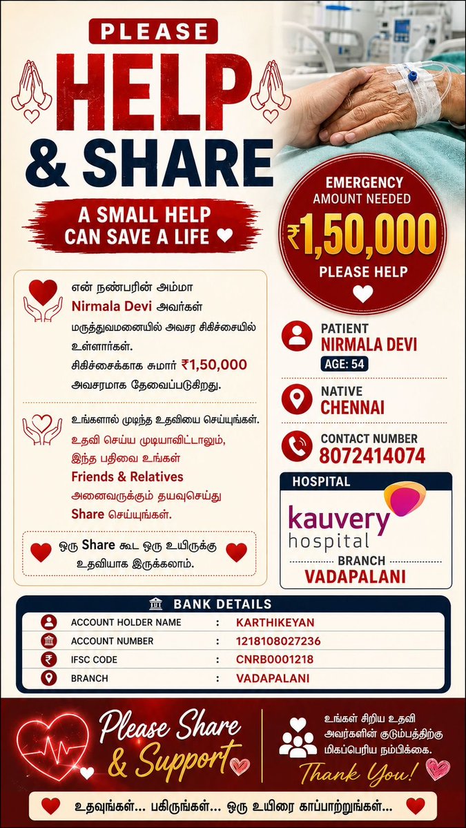 OG_Ajith's tweet photo. All Ak fans and respected other fans 

Kindly Pls share and contribute ur small help💯

Ungala mudicha uthaviya panikudunga Ellaru mukkiyama Share panunga💯

@Karthik52877025 Bro Nanum prey panikiren avanga nalla padiya thirumba varanum🙏❤️ https://t.co/0hHDBWDCyJ