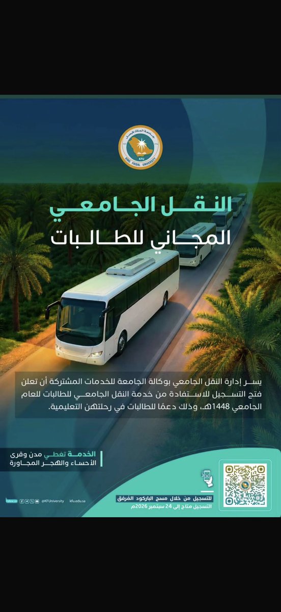 1ss1l's tweet photo. @iirxrt الا اعلنو
اجل البوستر ذا لمن يقصد؟ https://t.co/2ER86Lw5Vz