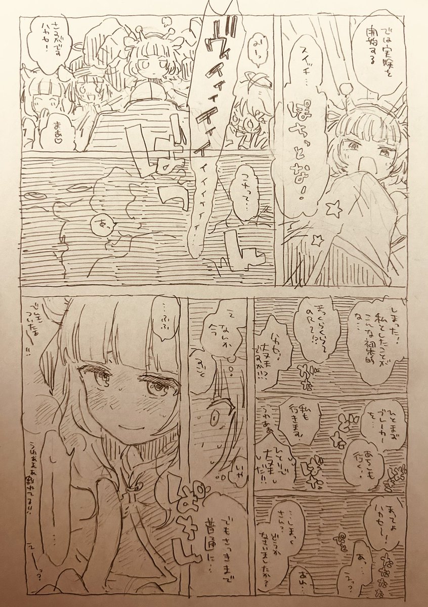 tmmmmmnn's tweet photo. #わんわんわんどろ https://t.co/G4syADJbYE