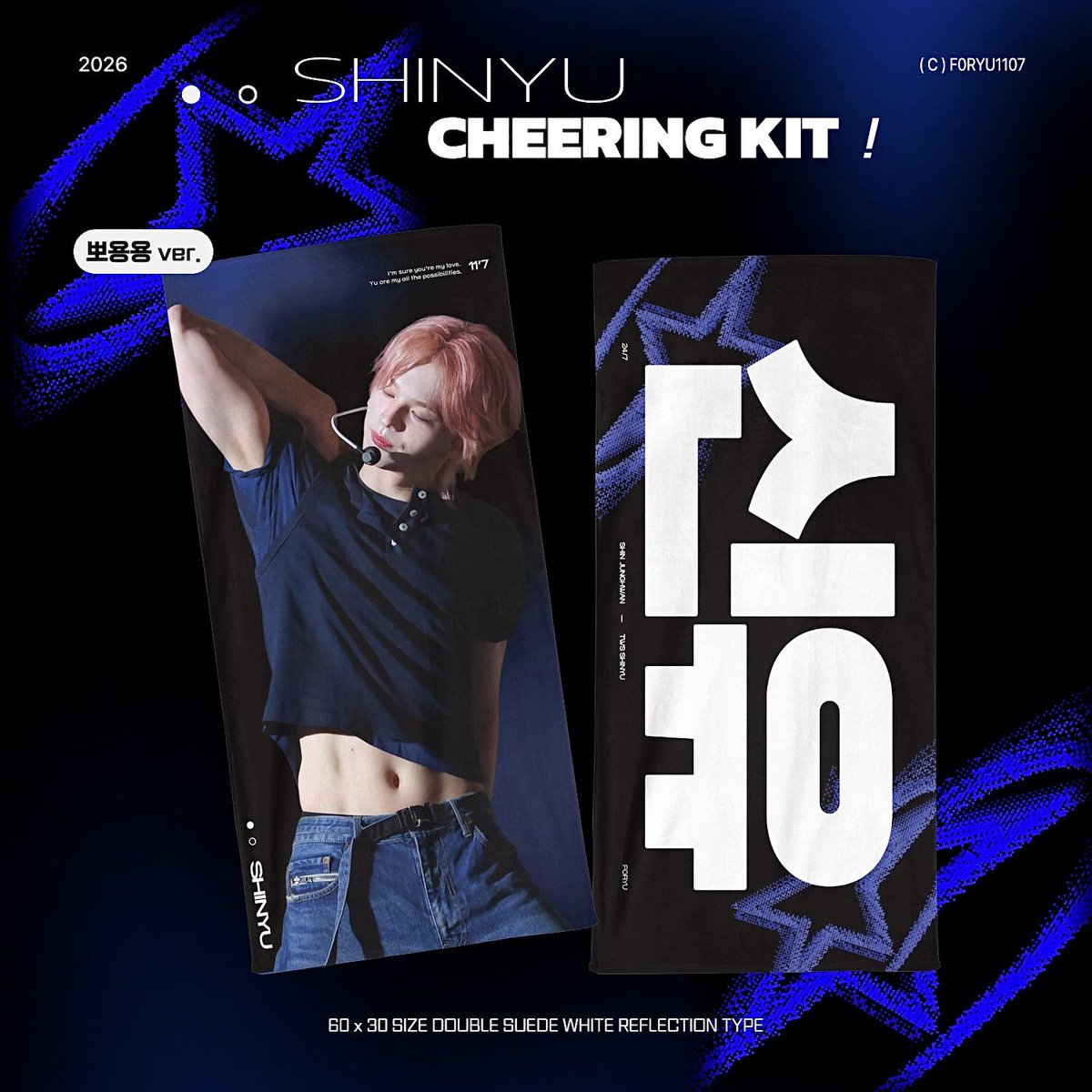 F0RYU1107's tweet photo. 𝟮𝟬𝟮𝟲 𝗧𝗪𝗦 𝗧𝗢𝗨𝗥 '𝟮𝟰/𝟳:𝗙𝗢𝗥:𝗬𝗢𝗨' 𝗜𝗡 𝗝𝗔𝗣𝗔𝗡
𝗖𝗵𝗲𝗲𝗿𝗶𝗻𝗴 𝗸𝗶𝘁 𝗳𝗼𝗿 𝗦𝗛𝗜𝗡𝗬𝗨 .• ❤︎
© F0RYU1107

🇯🇵 日本現場数量予約(福岡/神戸)
https://t.co/lzzV8rtL92

🇰🇷 국내배송/일본 현장수령
https://t.co/fwlAh2KqC6

🎀 #RT 추첨 두 분께 우치와or슬로건을 드립니다.ᐟ

#신유 #SHINYU #シニュ #투어스 #TWS