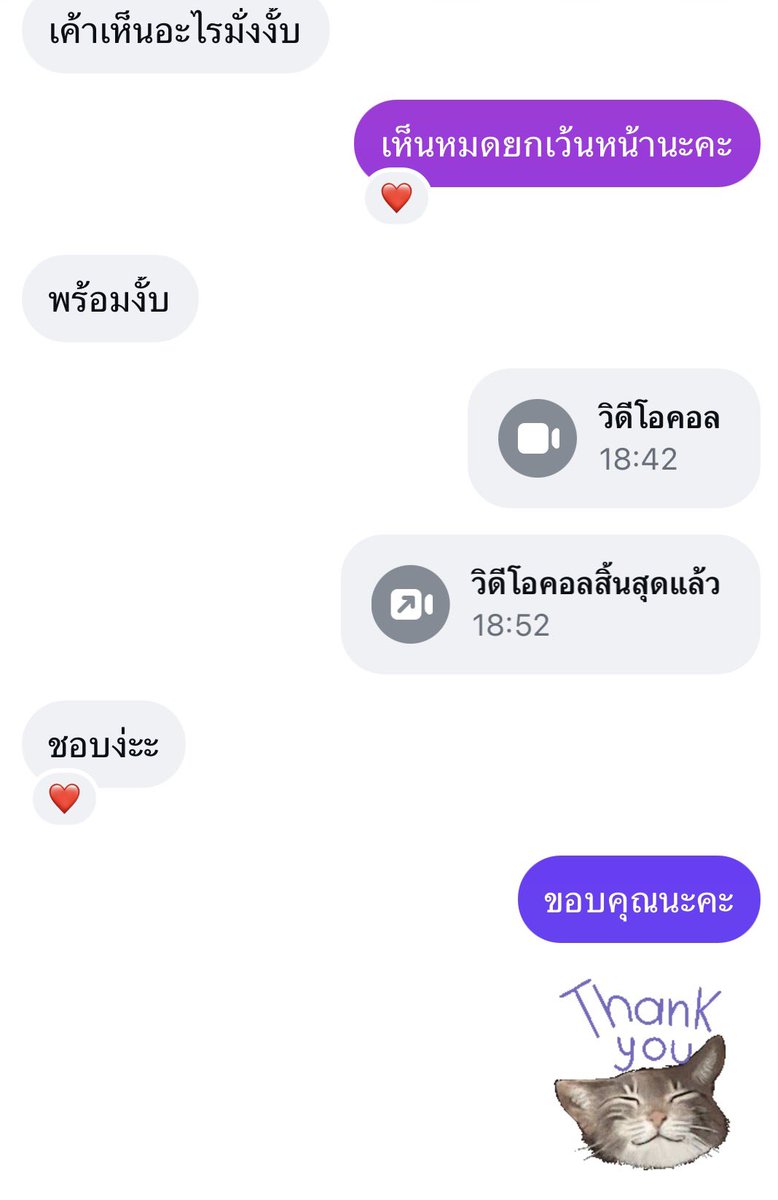 mxllpii's tweet photo. ขอบคุณค่า~ https://t.co/2iWLMtAeJ3