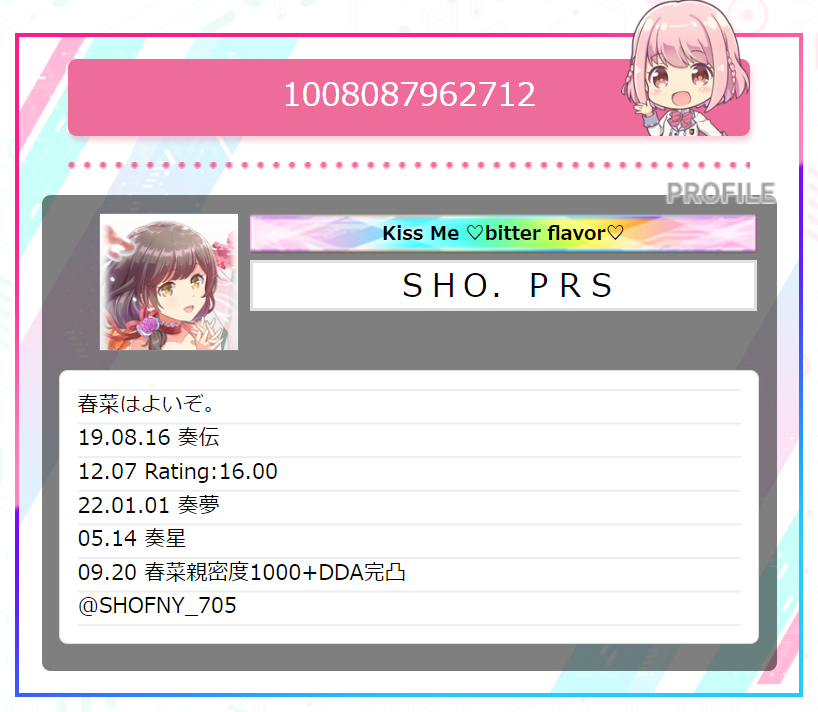 SHOFNY_705's tweet photo. 気が向いたのでオンゲキのフレンドも募集します!
みんな登録してー！！！！ https://t.co/NvVjnOFCjs