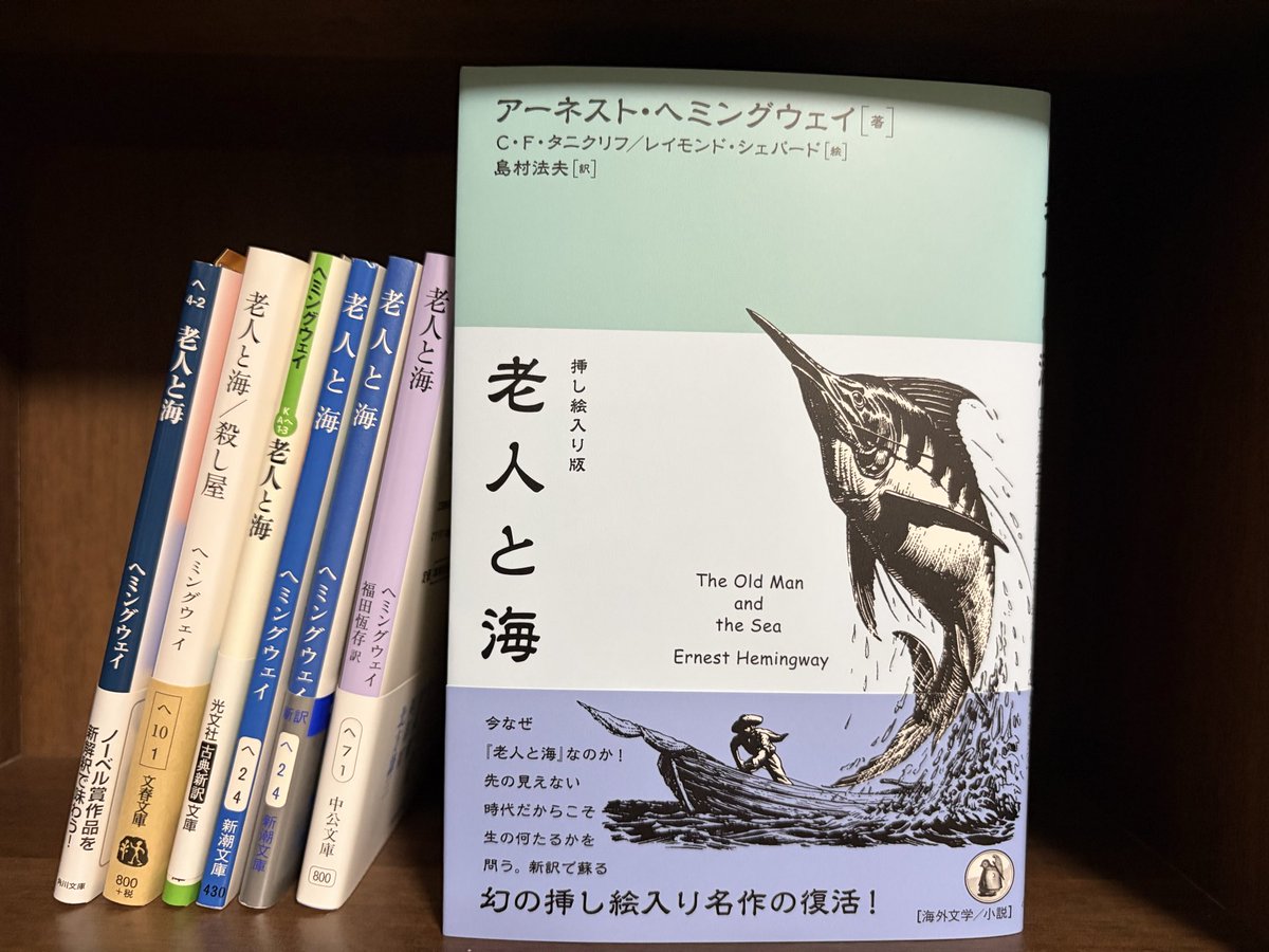 Mar_c3e3t's tweet photo. いろんな版元のものを読み比べましたが、訳は、セリフがカッコいい小鳥遊書房版がベストだと思います。あと、少年の年齢についてはいろいろ言われていますが、自分は「訳者あとがき」の見解に同意です。 https://t.co/vUDjSbP25g