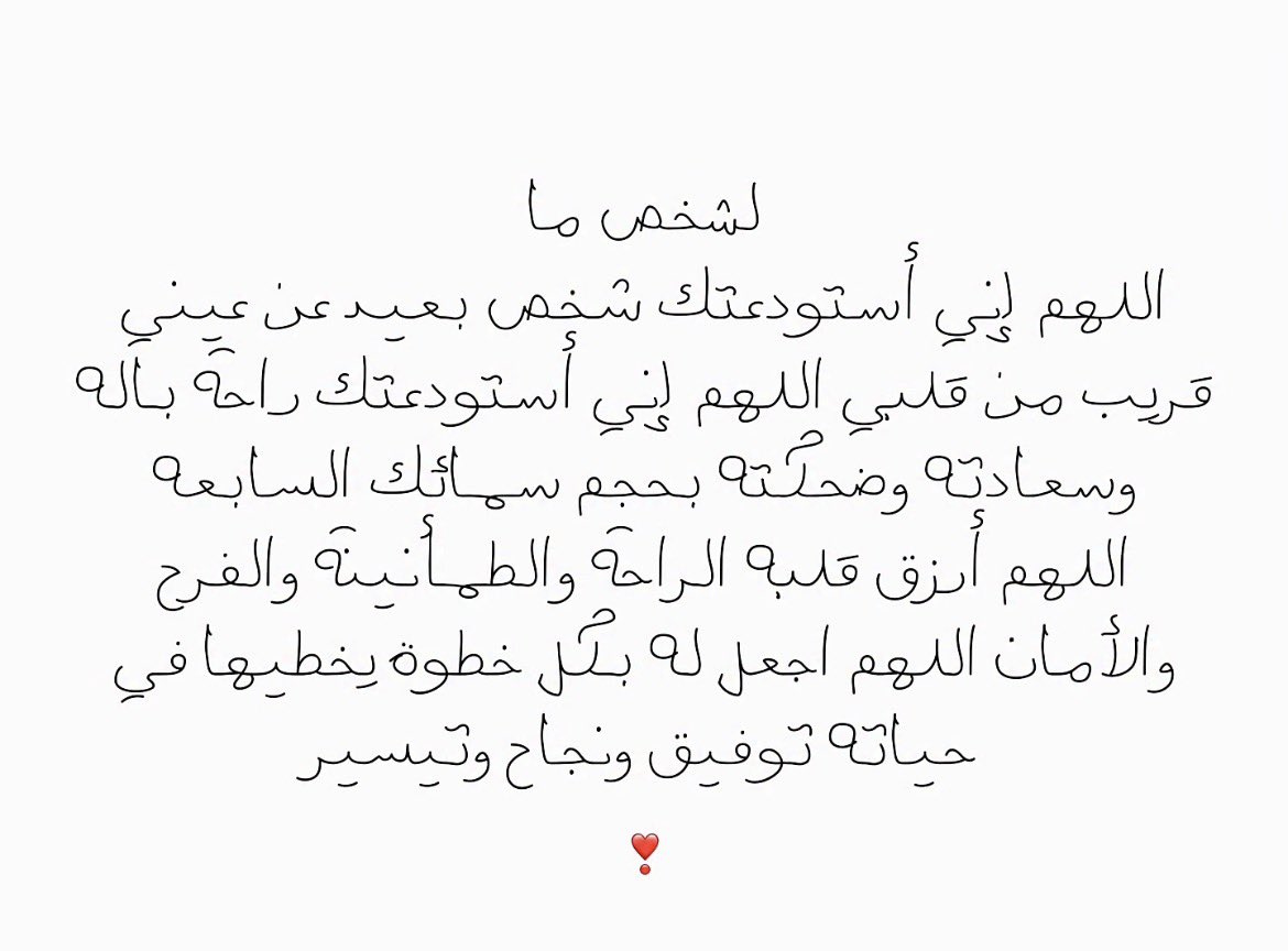 2t_il_'s tweet photo. ❣️❣️. https://t.co/nW1wxNqGfn