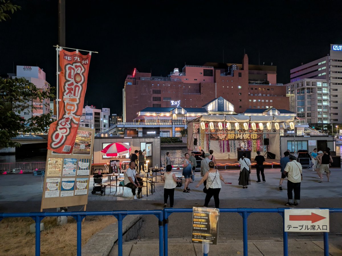 julichan1011's tweet photo. 北九州昭和夏祭りのもう一つのイベント、リバー横でDiscoを再現🎶
福岡のレジェンドDJ soushiさんを迎えて福岡のマリアクラブ、小倉のフェニックス世代にはたまらないよ🎶
楽しかったー🥰
今週末はDJ Gucciさん✨✨
夜は涼しいけど、汗だく💦 https://t.co/7NW7uCr4CL