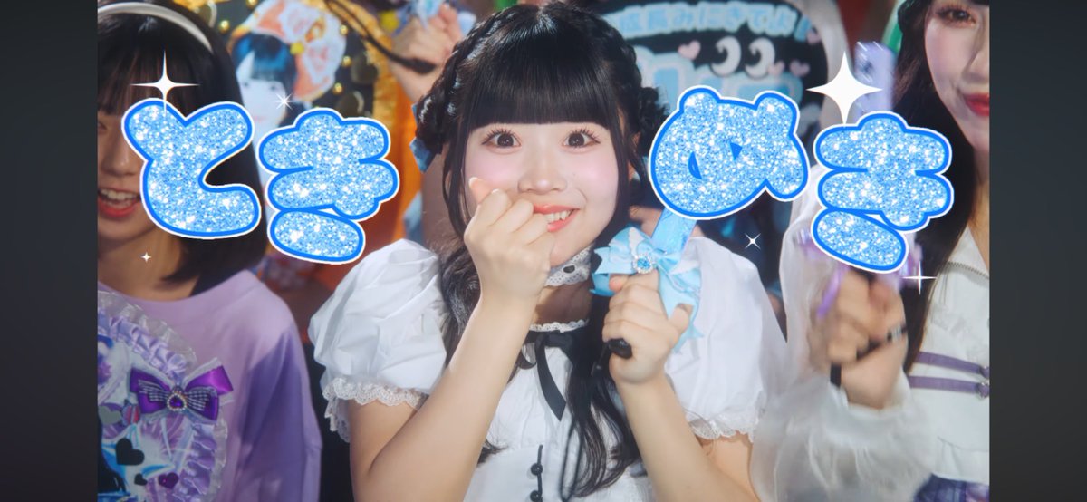 oreno_mini's tweet photo. 見てる俺らがときめいたわ
#アイドルライフメガパック
#みにたんみにきて https://t.co/hYIrFQC6LO