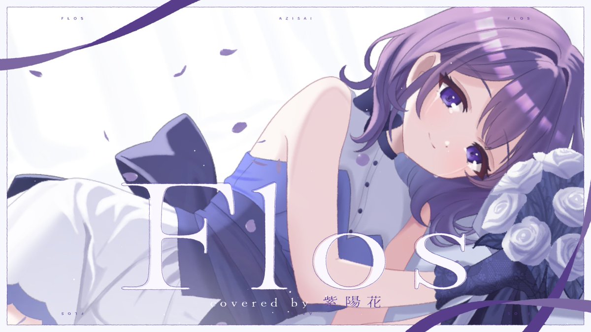【最終値下げ♪】紫陽花　瀬名紫陽花 レア 特典 キャラスタ あじさい 最終値下げ♪】紫陽花 瀬名紫陽花 レア 特典 キャラスタ あじさい 瀬名