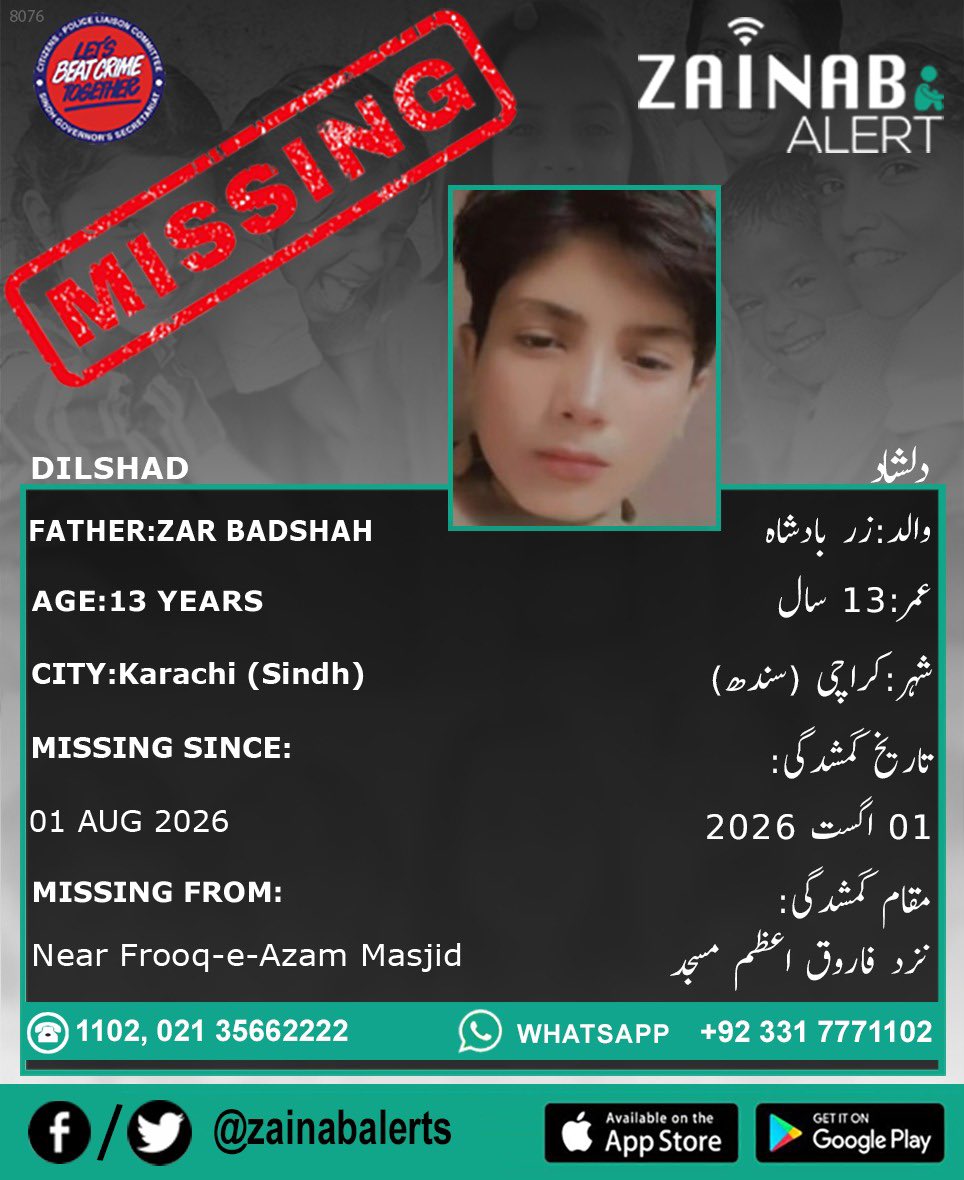 ZainabAlerts's tweet photo. Please help us find Dilshad. He is missing since August 1st from Karachi (Sindh) #ZainabAlertApp

ZAINAB ALERT 
👉FB https://t.co/ZuZr346AIa
👉Twitter https://t.co/3HqZ7ElQ25
➡️Android https://t.co/zC65HrxlZK
➡️https://t.co/ysshLfEsLn https://t.co/eGLgRyelDK