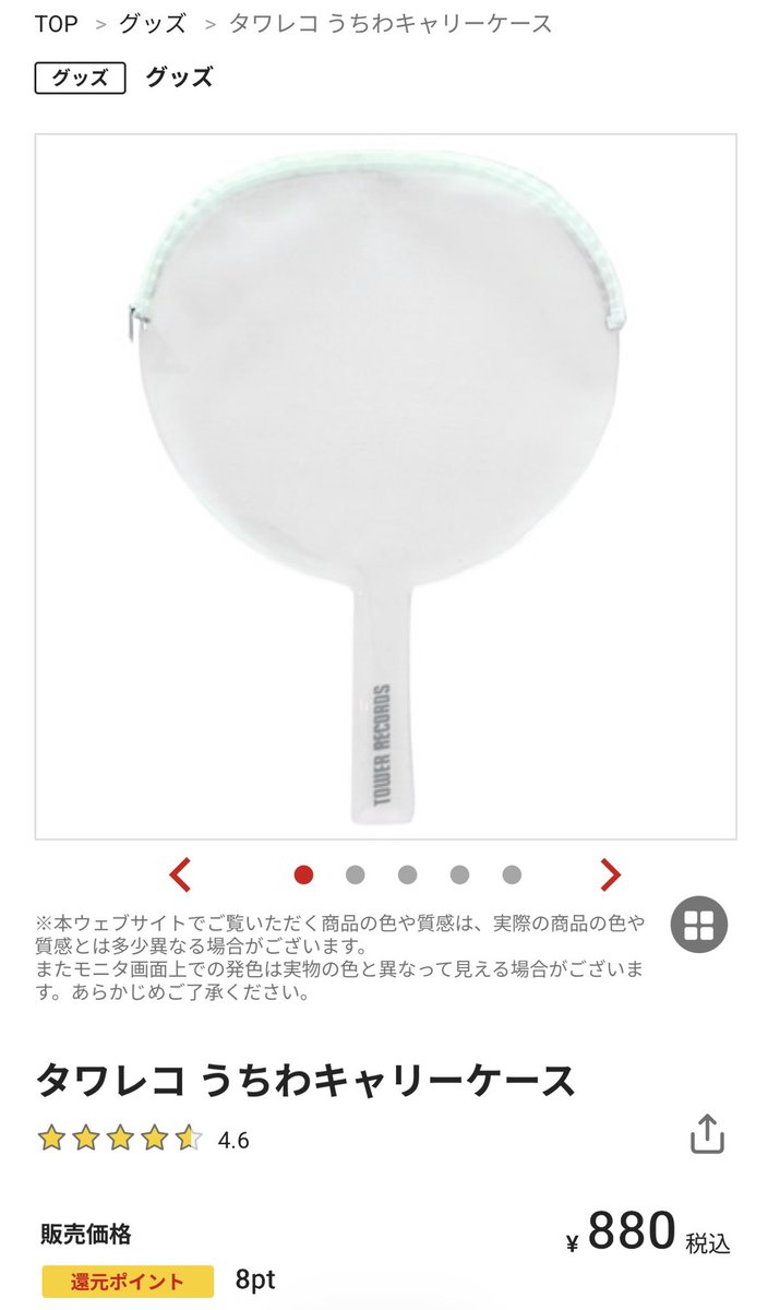 K822g126's tweet photo. @KitchenShuntee 返信ありがとうございます！雨がこのまま強く降り続けたらどうしようかと思いましたが、止んで良かったです🥲今日も最高でしたね🧘🏻‍♀️🎸是非、どこかでまた会えましたらよろしくお願いします！（ちなみにですが、タワレコさんのうちわキャリーケース、持ち手までカバーあるのでおすすめです🫢） https://t.co/cVlR0HbbUt