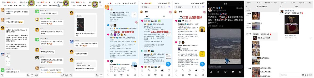 shifarct71444's tweet photo. 📢📢📢📢
引用何一经典金句：「社区想要，社区得到。」
 
雪球深耕生态近8个月，坚持长期实干建设
凭真实落地成果，斩获币安官方与FLAP生态顶层人物双重高度认可
所有认可从不是空谈，全部有据可依、有迹可循！
 
✅ CZ 三次点赞雪球推文
CZ：我没有卖雪，熊市应该DCA定投
同时坦言：缓慢而稳定的发展，有些事情需要时间，但却是不可避免的。
 
✅ C总三次莅临雪球直播间，指导生态建设方向
✅ 校长多次公开赞誉，认可雪球在MEME赛道的顶尖影响力
✅ FLAP生态两次真金白银资金赞助雪球线下共识大会
 
✅ 最新重磅利好：
币安官方人员正式入驻雪球社群
全网独家打通官方直通通道，社区心声直达币安平台！
 
在华语加密赛道，雪球走出了独一无二的长期发展路径：
✨ 独创双向交易税通缩模型，成为全网税币赛道标杆
✨ 链上数据公开透明，坚持去中心化自治运行
✨ 交易税费+蝴蝶版税双渠道持续回购销毁，永久通缩落地
✨ 深度绑定FLAP蝴蝶生态，是生态核心标杆主力项目
✨ 长期踏实运营，沉淀全网顶级社区口碑
✨ 稳步布局海外，全力推进国际化进程
✨ 登陆20余家主流交易所，全域流动性持续拓宽
 
一路走来，离不开FLAP生态核心C哥的全程实打实落地赋能：
💎 C哥借鉴雪球模型迭代生态机制，全平台版税全部回流雪球回购销毁
💎 C哥多次二级市场重仓买入雪球
💎 卡链打入100枚BNB助力生态
💎 向黑洞销毁350万雪球筹码
💎 拿出55万雪球作为社区空投福利
💎 多次空降雪球直播间，亲自赋能、定调生态发展
 
校长高度定调雪球未来：
📌 雪球是实力极强的优质社区
📌 雪球影响力早已突破二级市场局限
📌 下一轮牛市，雪球必将率先出圈爆发
📌 雪球下一阶段核心战略：深耕品牌、走向全球
 
行业顶流真实评价：
🔥 何一：人生就像滚雪球，契合雪球长期价值内核
🔥 宝二爷：雪球无主力控盘，筹码分散，走势稳健持久向上
 
深耕实干，终被看见
雪球的坚守、共识、实力、未来价值，无可估量！
 
无论新老伙伴、各方声音
雪球敞开怀抱，欢迎每一位同路人共建同行！
岁月沉淀匠心，长期终得回报，雪球值得所有人长期温柔以待！
 
🎙️C哥直播间原声👇
 
#Snowball #雪球 #BNBEcosystem #FLAP #社区共建