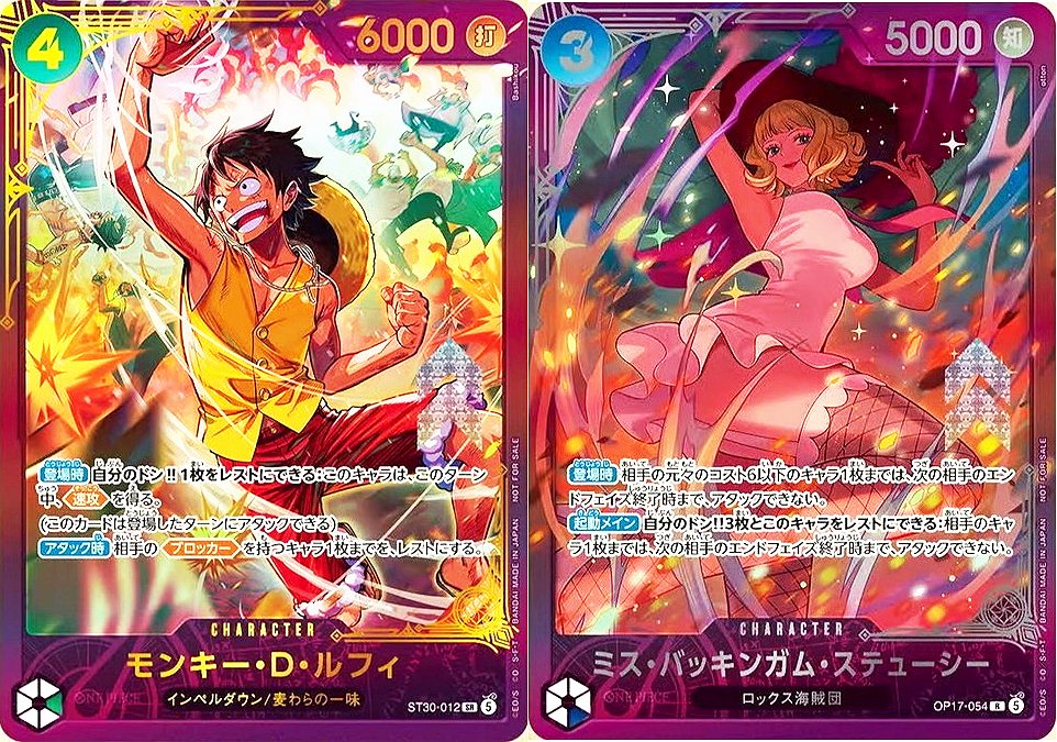 ONE PIECEカードゲーム 2026年10月以降『エクストラグランドバトル