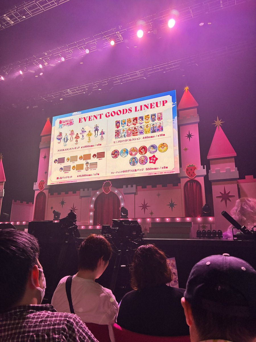 sappari_0808's tweet photo. #推しの子
#苺プロファン感謝祭
前から三列目ポジションで今回のイベント参加できて最高でした。
伊駒ゆりえさんが終始ルビーのように元気に我々の前で笑顔を振り撒いていて、こちらも笑顔になりました！
次がFINALということで最後になると思うと悲しく感じますが悔いのないように全力で挑みます！ https://t.co/OgTQC0G6CM