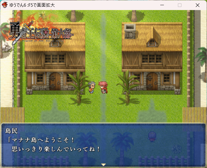 Motizuki_kasiwa's tweet photo. #プレミアムツクールデー
#ゆうでん6
本作のラスダンである光の神殿を作成しました
BGMを担当されたのはみろん様(@miron_bb)です！
荘厳さ神聖さ幻想的な美しさ！すべてを感じる素��らしいBGMなのでぜひ聞いてもらいたいです🤗
他にも多数のサブイベントや新規マップを作成しました https://t.co/bFaasLaKcM