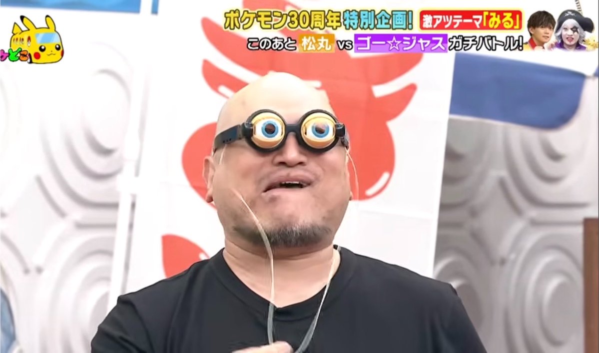 HayaTrial_eeyan's tweet photo. プリンのモノマネをするコシショウさん

#ポケどこ https://t.co/ApUU3T5dms