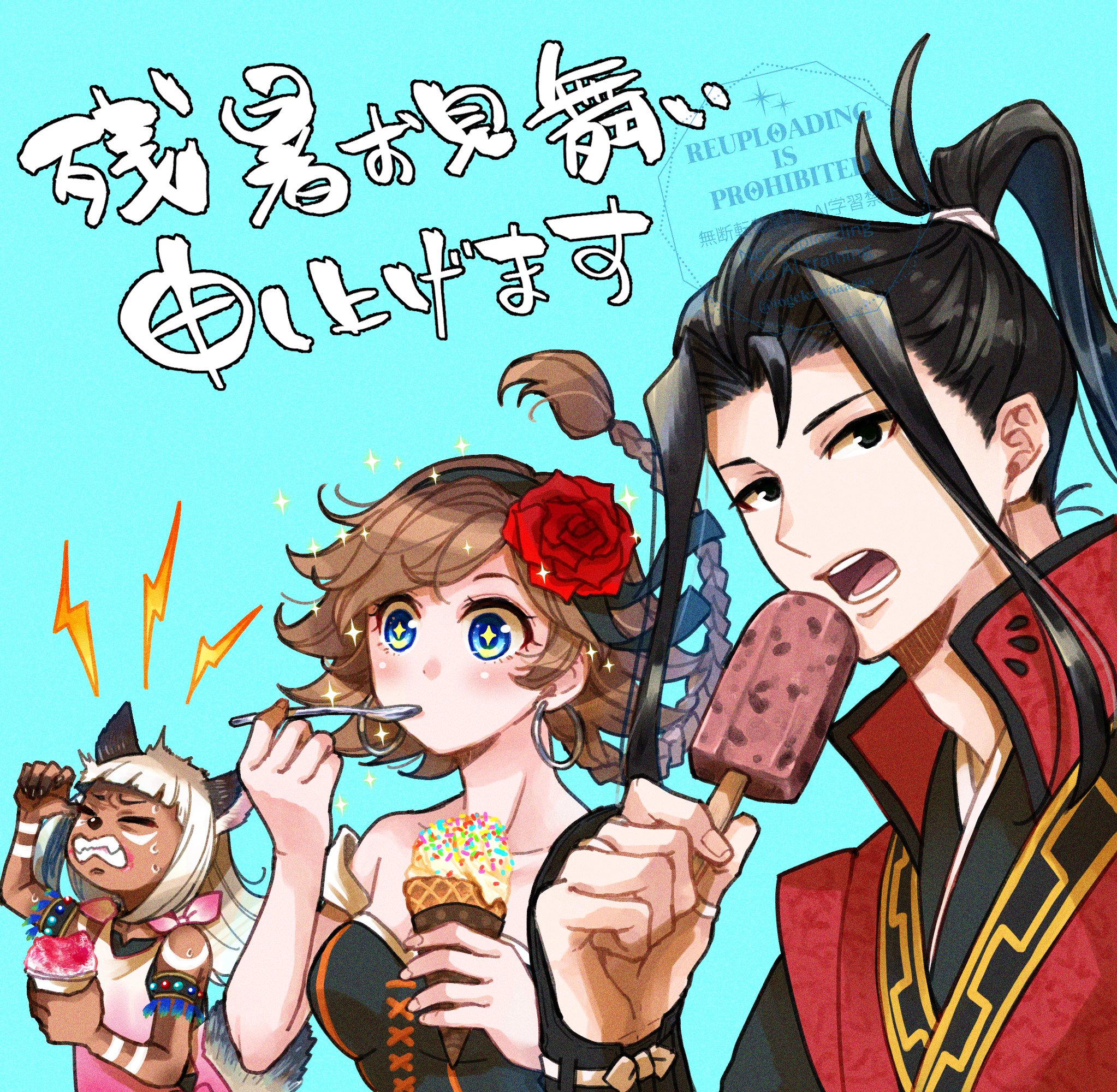 とげかわ on X: