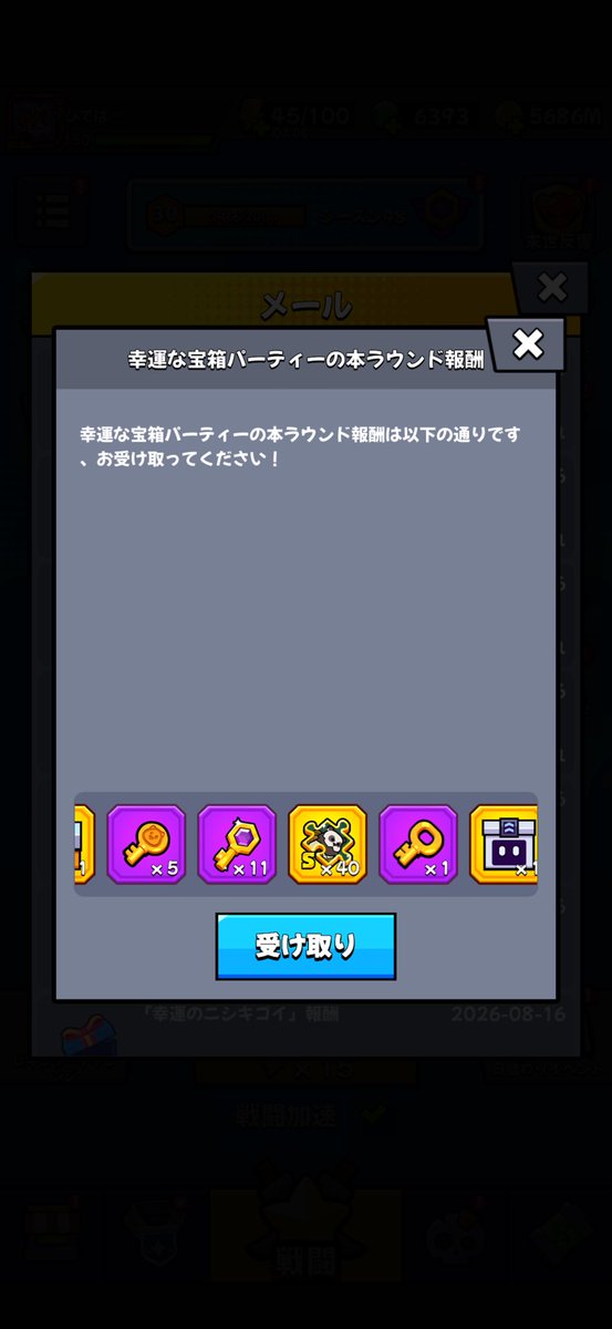 hide__ymt tweet picture