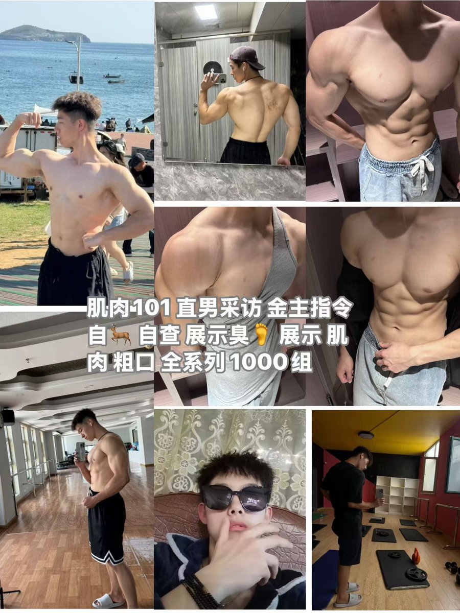 mCKyymHOITYsJ40's tweet photo. #直男 出zy https://t.co/tmdaEm9VhK
