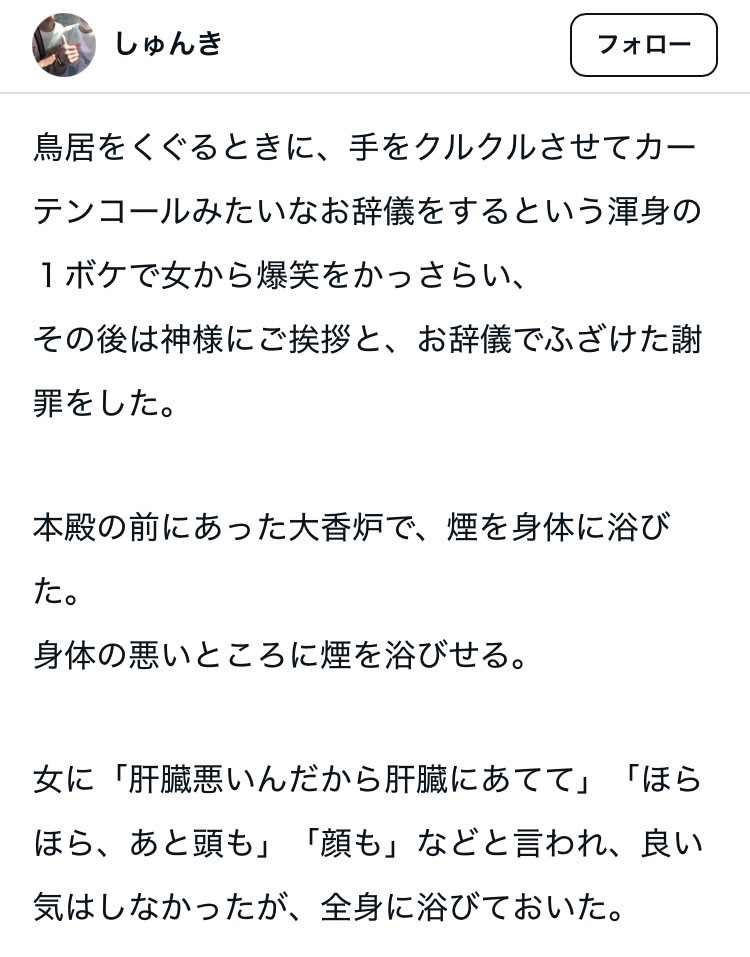 hakudaku_boiboi's tweet photo. このカップルすごい https://t.co/61ofUAuO6S