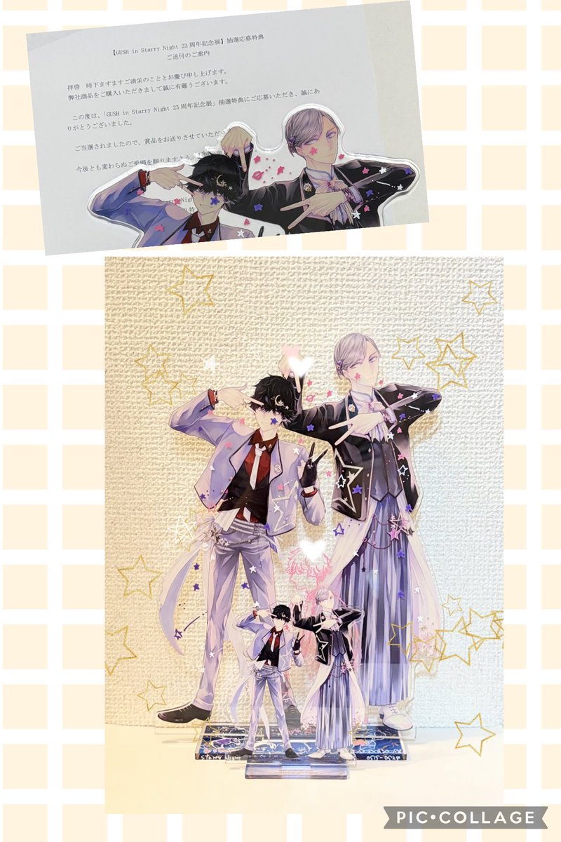ozouniga's tweet photo. GUSH in Starry Night 23周年記念展
抽選の特大アクスタ当選しましたー！
ガラガラははずれちゃってがっかりしてたけど、直筆サイン入りが届いて嬉しい♡
大切にします！ありがとうございます💕

 #キミの撫で方躾け方
 #かさいちあき 先生 @cfall000 https://t.co/2WEeDm7fwR