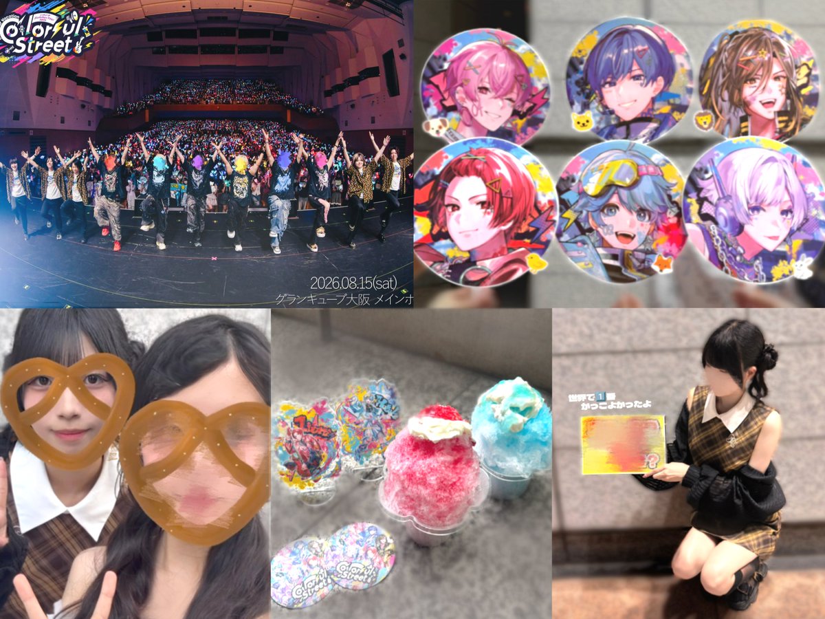 sa_yu_1130's tweet photo. 26.0815　📍グランキューブ大阪
君と過ごすｎ回目サマー☀️

#全国いれいす色大作戦 
#きいてよりうらくん https://t.co/vn8t7R5UMd