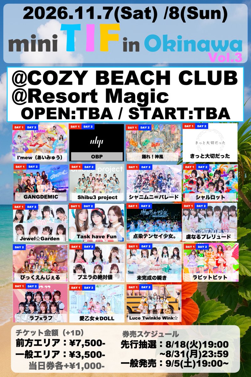 roughlaugh_o's tweet photo. 〔お知らせ📢〕

／
 『 mini TIF in OKINAWA vol.3
SEASIDE SPECIAL 2026 ��出演決定 ⟡.·
＼

🗓️2026年11月7日(土)・8日(日)
📍 沖縄・波の上うみそら公園内
▶︎ ①COZY BEACH CLUB（コージービーチクラブ）　▶︎ ②Resort Magic
⏰開場・開演時間につきましては後日発表

チケット🎫明日8/18(火)19時~先行抽選受付開始.ᐟ.ᐟ
▶︎ https://t.co/yF4Yj6Jmnd

ぜひお待ちしております🌺🌴✨

#ラフラフ