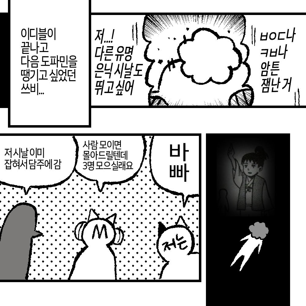 La_Ssubi's tweet photo. 유명 은닉 시날은 원한다고 해서 출발할 수 있는게 아닙니다 https://t.co/ecddporcRB
