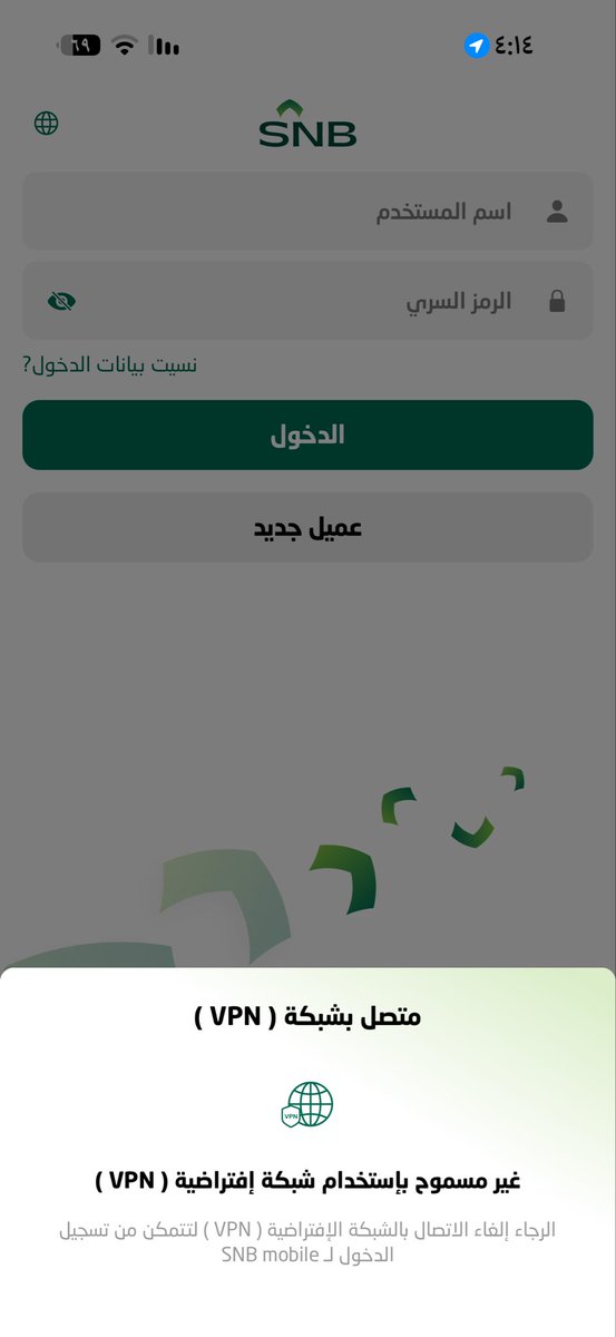ifa8ad's tweet photo. @snbalahli تحلون مشكلتكم ولا نحلها و ننقل  رواتبنا على بنك ثاني ؟ https://t.co/dUt3HutJdK