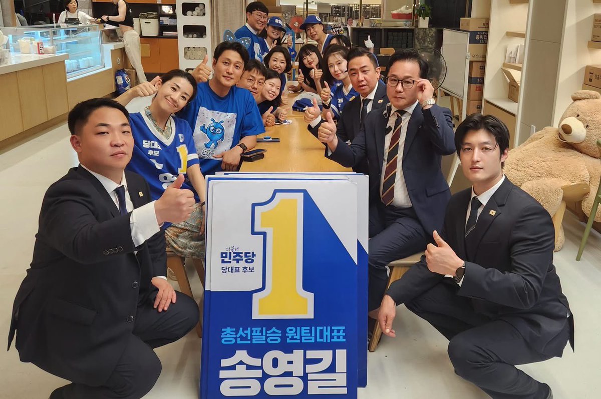 sjk80kr's tweet photo. 광주·나주·익산·수원·일산까지 이번 주말도 전국을 누볐습니다

승패를 떠나 민주당 전당대회는 당원 모두의 축제입니다. 좋은 경험과 소중한 추억을 만들어주신 송영길 당대표 후보님께 감사드립니다.

내일 대전까지 달려갑니다!
전국대의원 여러분, 기호 1번 송영길에게 소중한 한 표 부탁드립니다. https://t.co/VdHbLtWr1O