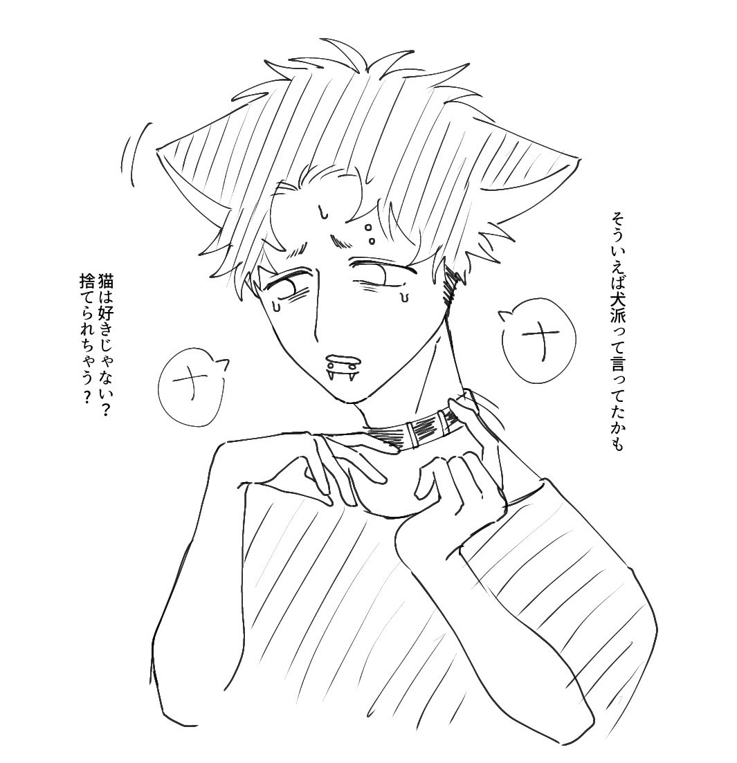 2556_D34d's tweet photo. 不安になっちゃった。

#創作
#創作BL https://t.co/7vNgrfaVS0