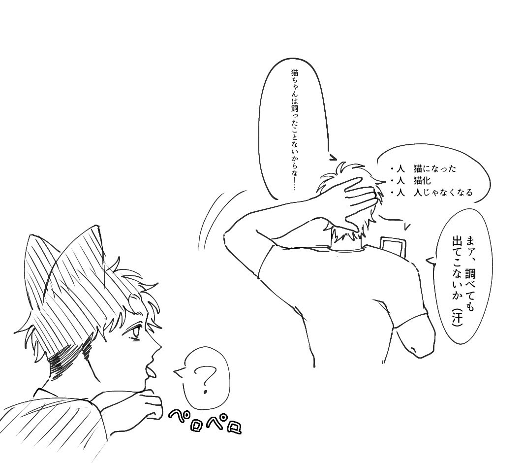2556_D34d's tweet photo. 不安になっちゃった。

#創作
#創作BL https://t.co/7vNgrfaVS0