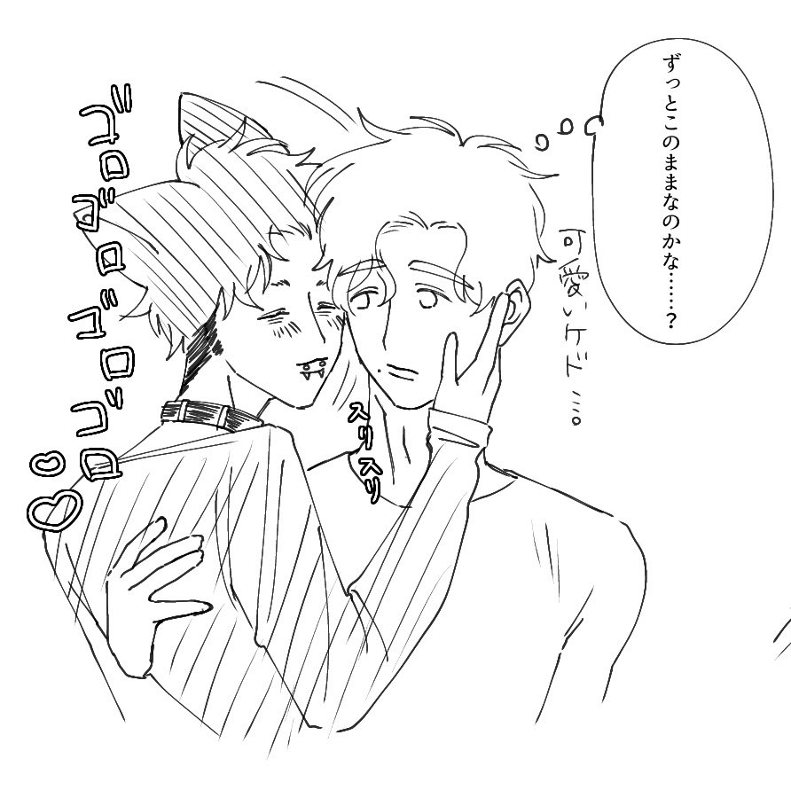 2556_D34d's tweet photo. 不安になっちゃった。

#創作
#創作BL https://t.co/7vNgrfaVS0