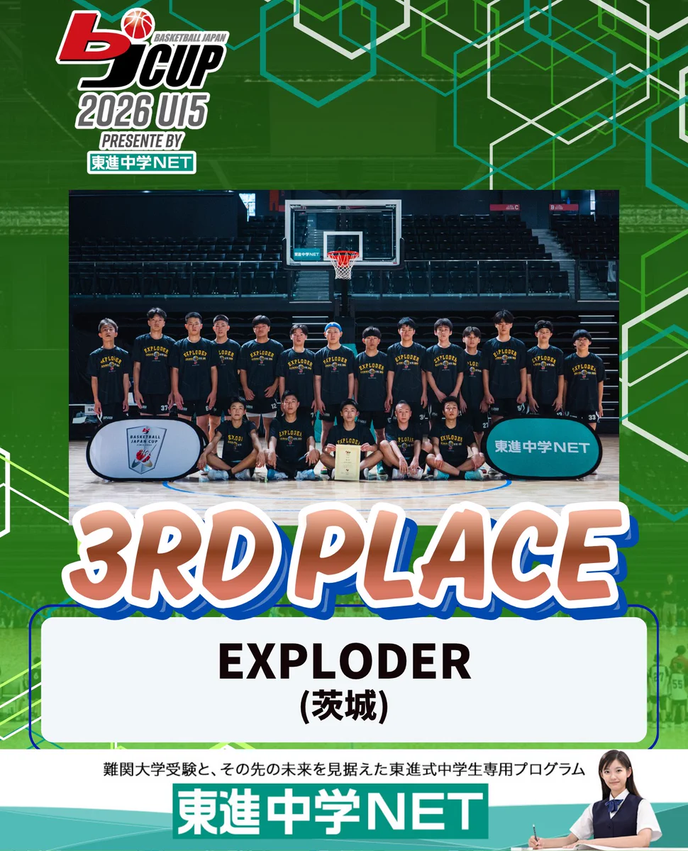 BASKETBALL JAPAN CUP on X: 