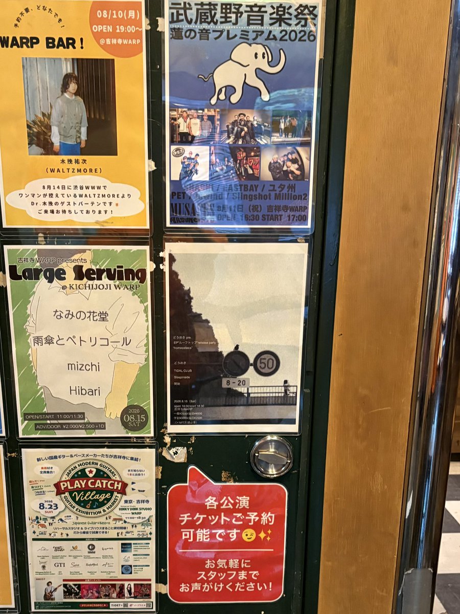 doumeki_oni's tweet photo. 昨日は EPリリパ "homeostasis" でした
関わってくれた全ての皆さん、ありがとうございました

セトリと、メンバーで選んだ会場BGMを公開しました:

セトリ
https://t.co/ieBMaFszll

会場BGM
https://t.co/mi9sQfb2AH https://t.co/sgnXqZZE2b