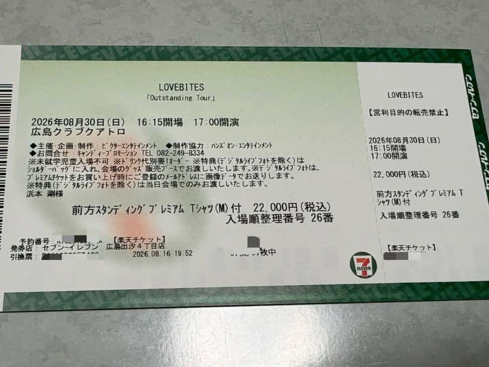 rinisabu's tweet photo. 【譲】LOVEBITES「Outstanding Tour」

8/30(日) 広島クラブクアトロ
17:00開演／前方スタンディング
整理番号26番・プレミアムTシャツ(M)付

¥22,000(税込)

参加できなくなったためお譲りします。
お心当たりのある方はDMお願いします🙇‍♀️🥺❣️

#LOVEBITES #LOVEBITES譲 #チケット譲渡 https://t.co/U7IxnB9YIh